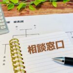 会社設立して税理士が必要であることを感じた理由！