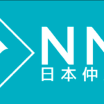 数ある結婚相談所の中から日本仲人連盟(NNR)に加盟した理由