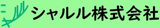シャルル株式会社～北九州市の結婚相談所・教育・学びの館～日本全国オンライン完結型です！