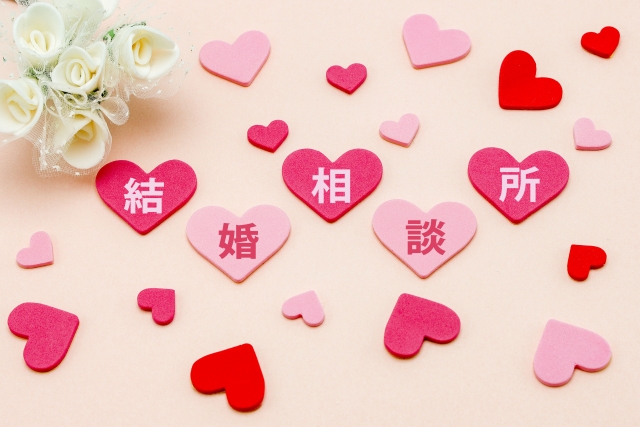 北九州で結婚相談所をお探しの方へ。成婚への道を歩むために知っておきたい5つのポイント
