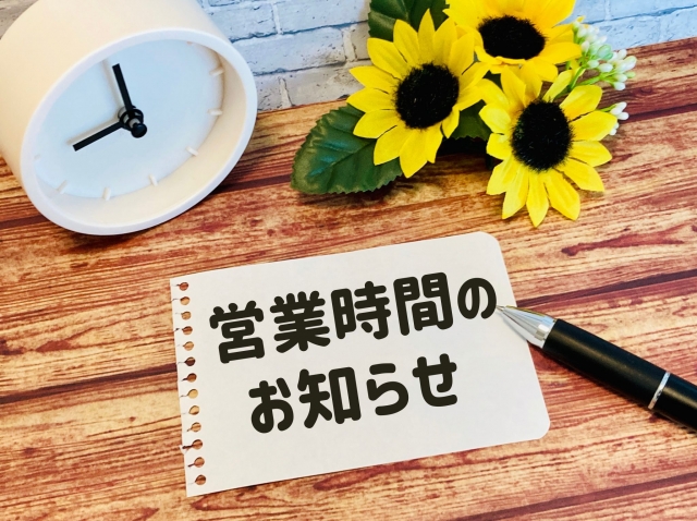 結婚相談所と相続相談所の営業時間 – お忙しいあなた様のために