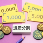 弁護士費用100万円？遺言作成なら弊社のサポートがコスパ最強！