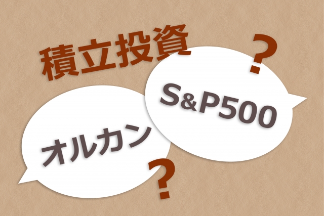 未来のお金の運用法と注目の企業、新NISAや投資のポイントを解説！AI企業とS&P500の比較から市場崩壊の兆しまで分かりやすく解説