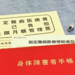 障害のある子どもを親の死後守るためには？～財産の守り方～