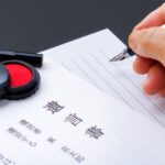 遺言書をパソコンで作成することは有効か？無効か？