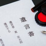 遺言書の偽造について