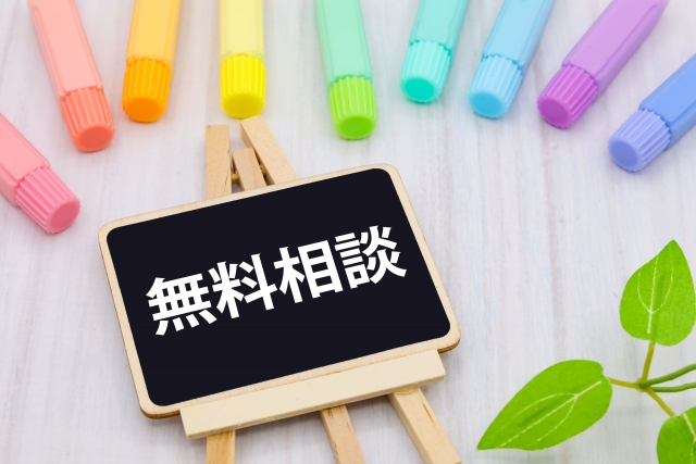 夏休み(夏季休暇・お盆休み)の期間こそ婚活を始めるべき理由とは？