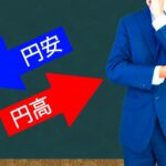 日本の金融市場の仕組みと金利の違い：短期と長期を理解しよう