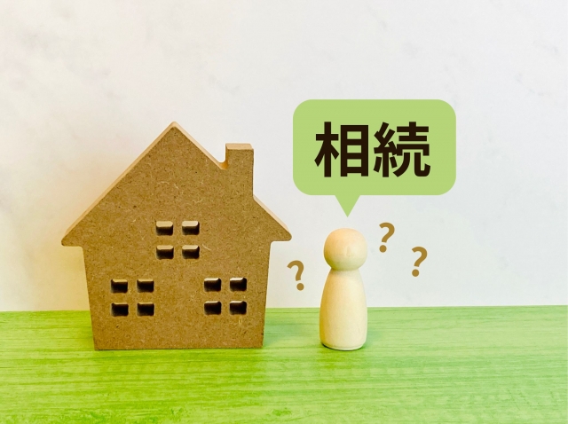 相続の基礎知識 ～安心の相続対策を～